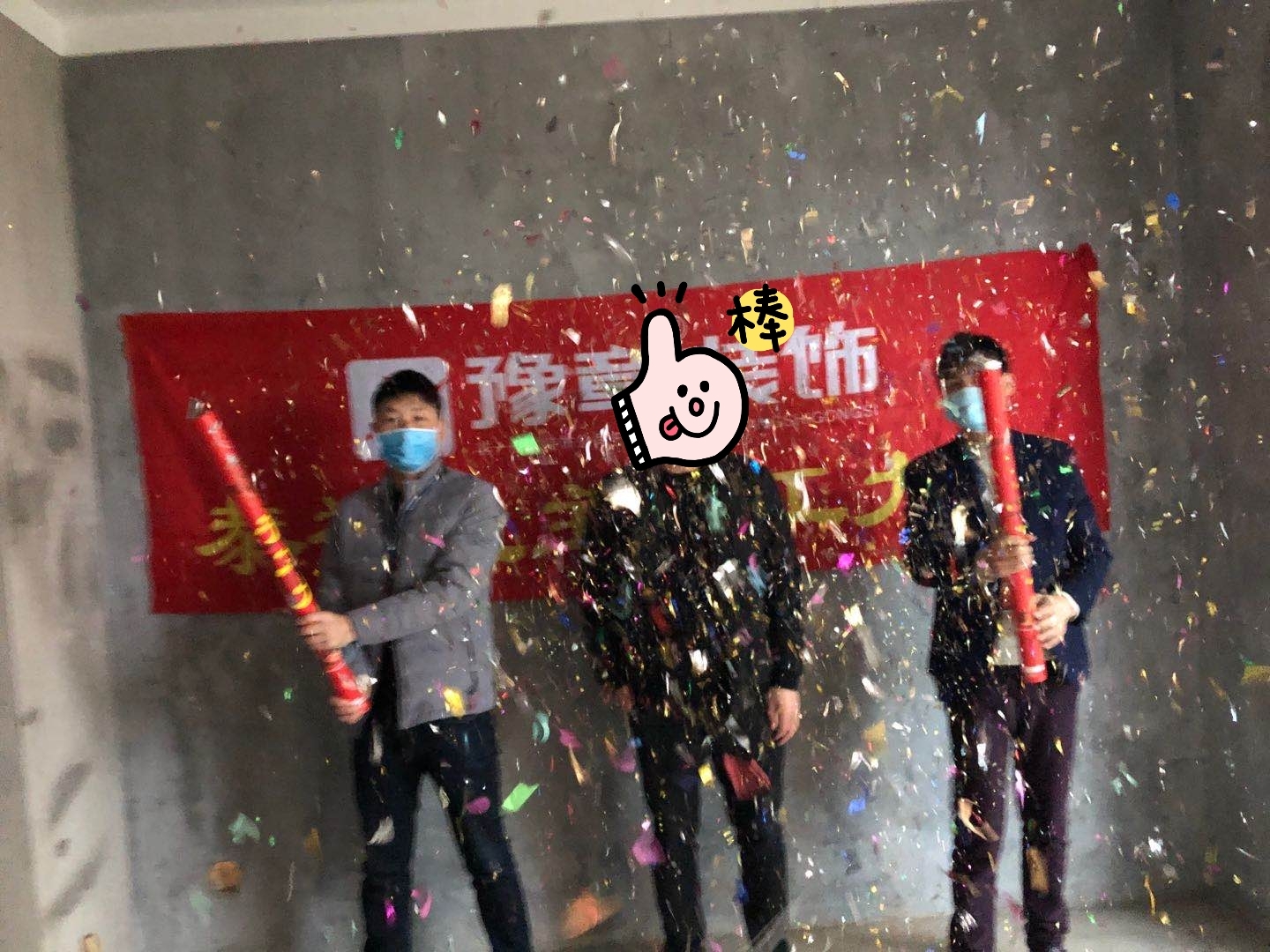 恭祝譽(yù)城段總雅居開工大吉?。? /></a></dt>
                                <dd>
                                    <h4>
                                        <a href=