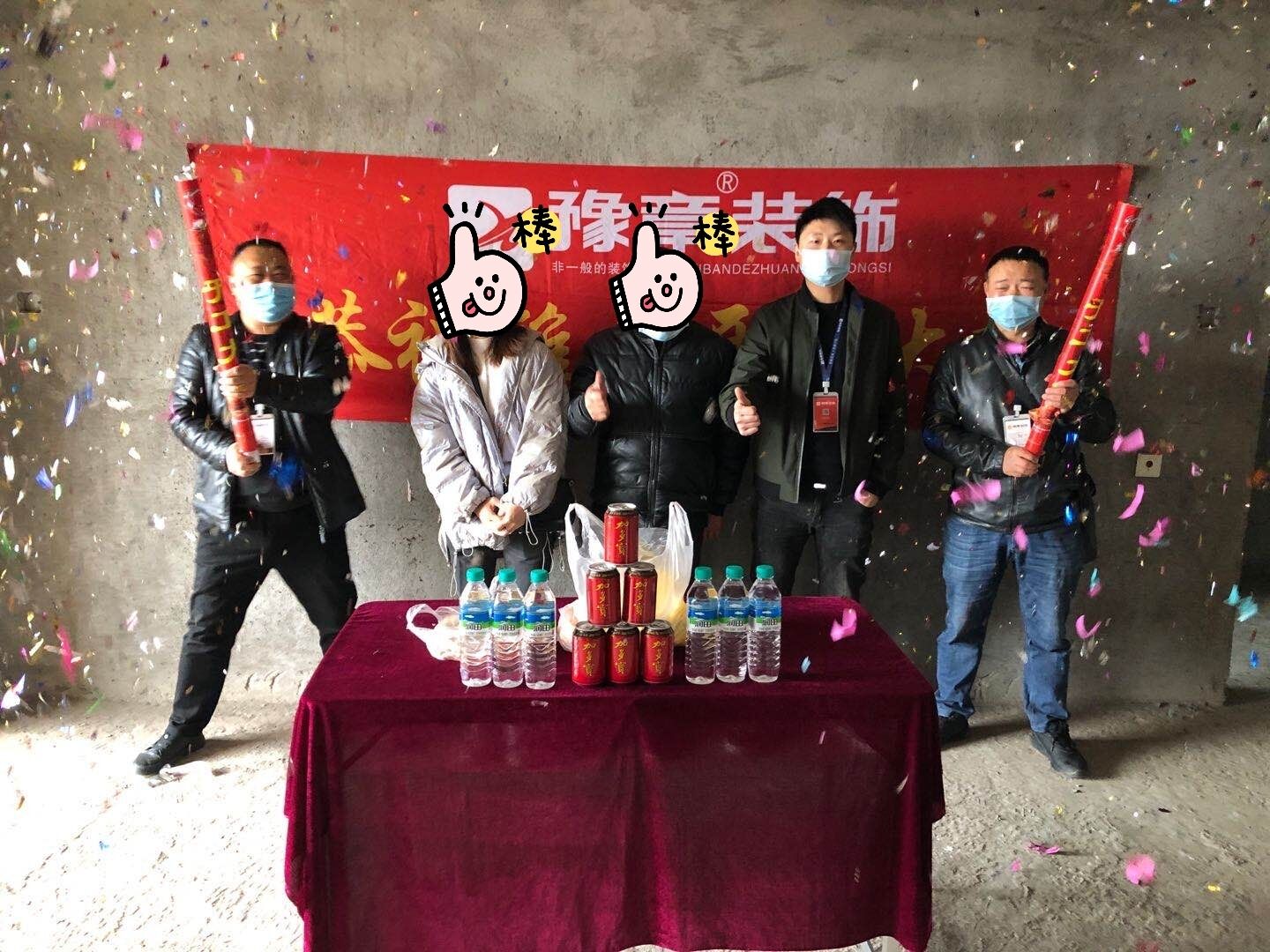 恭祝公園一號(hào)楊總、曾女士家開工大吉?。? /></a></dt>
                                <dd>
                                    <h4>
                                        <a href=
