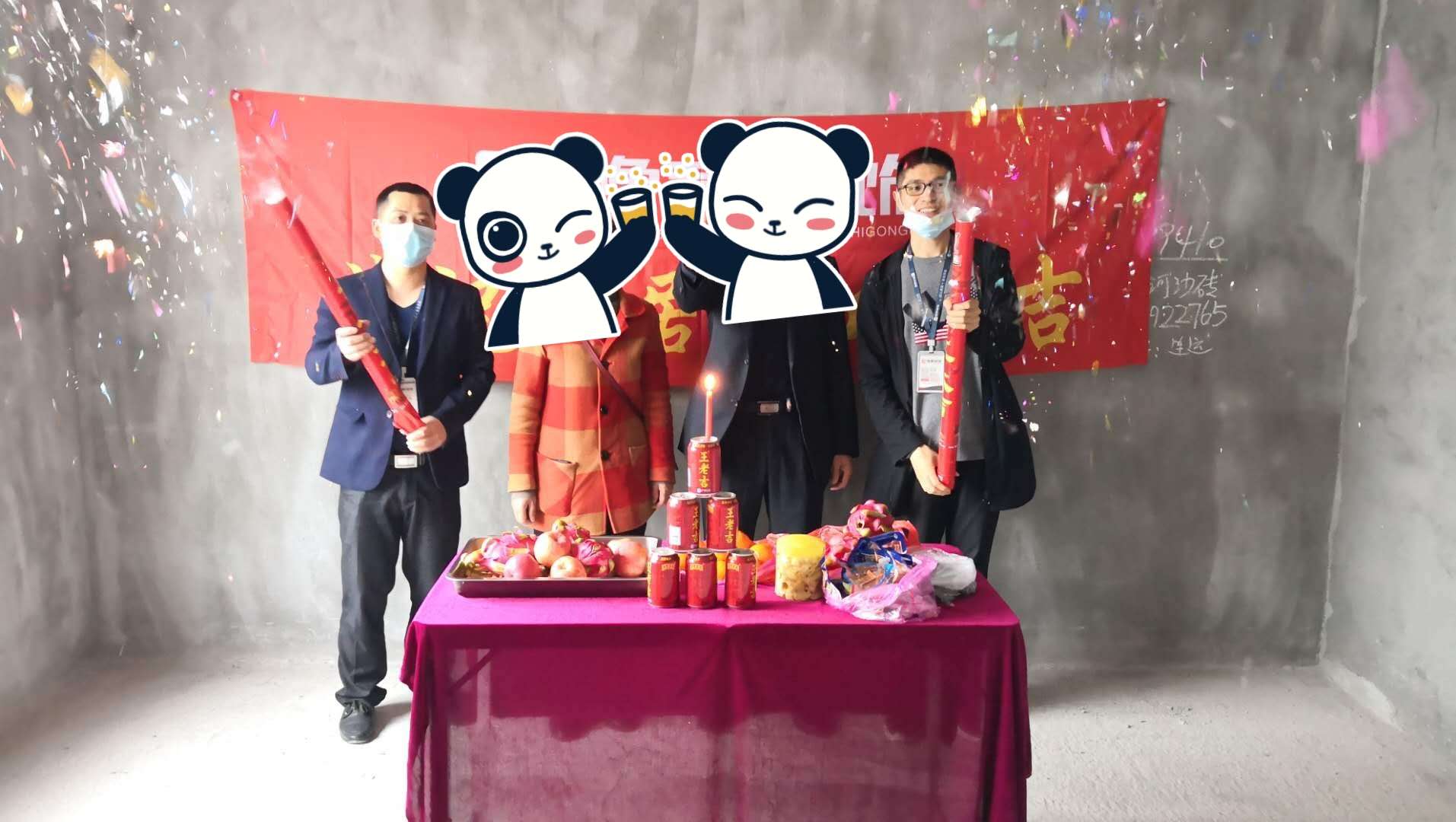 恭祝龍華云錦陳總愛家開工大吉?。?！