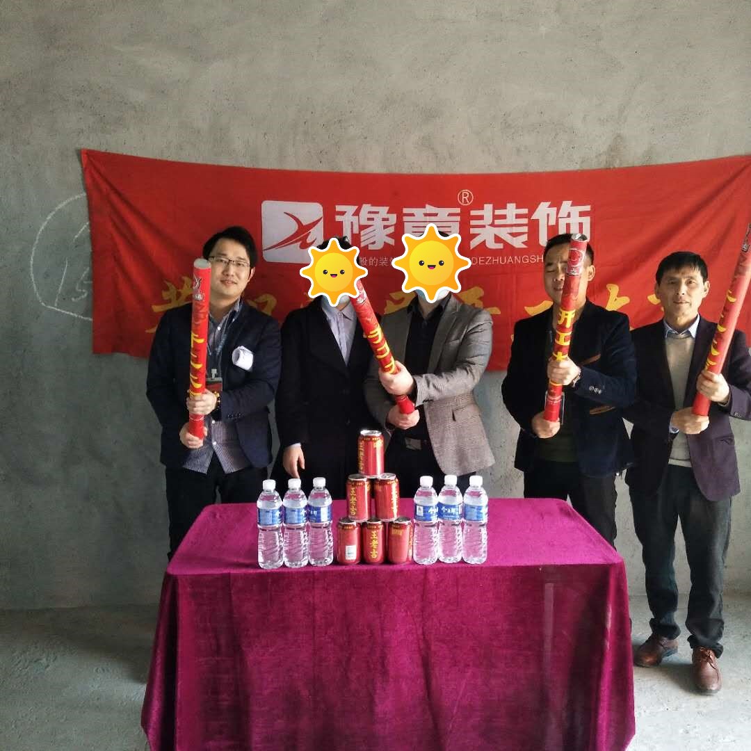 恭祝景泰園甘總開工大吉！！
