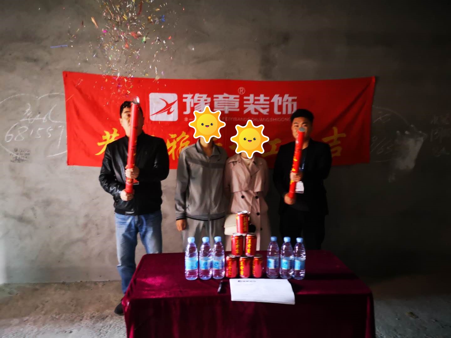 恭祝錦泰園徐女士愛(ài)家開(kāi)工大吉?。? /></a></dt>
                                <dd>
                                    <h4>
                                        <a href=
