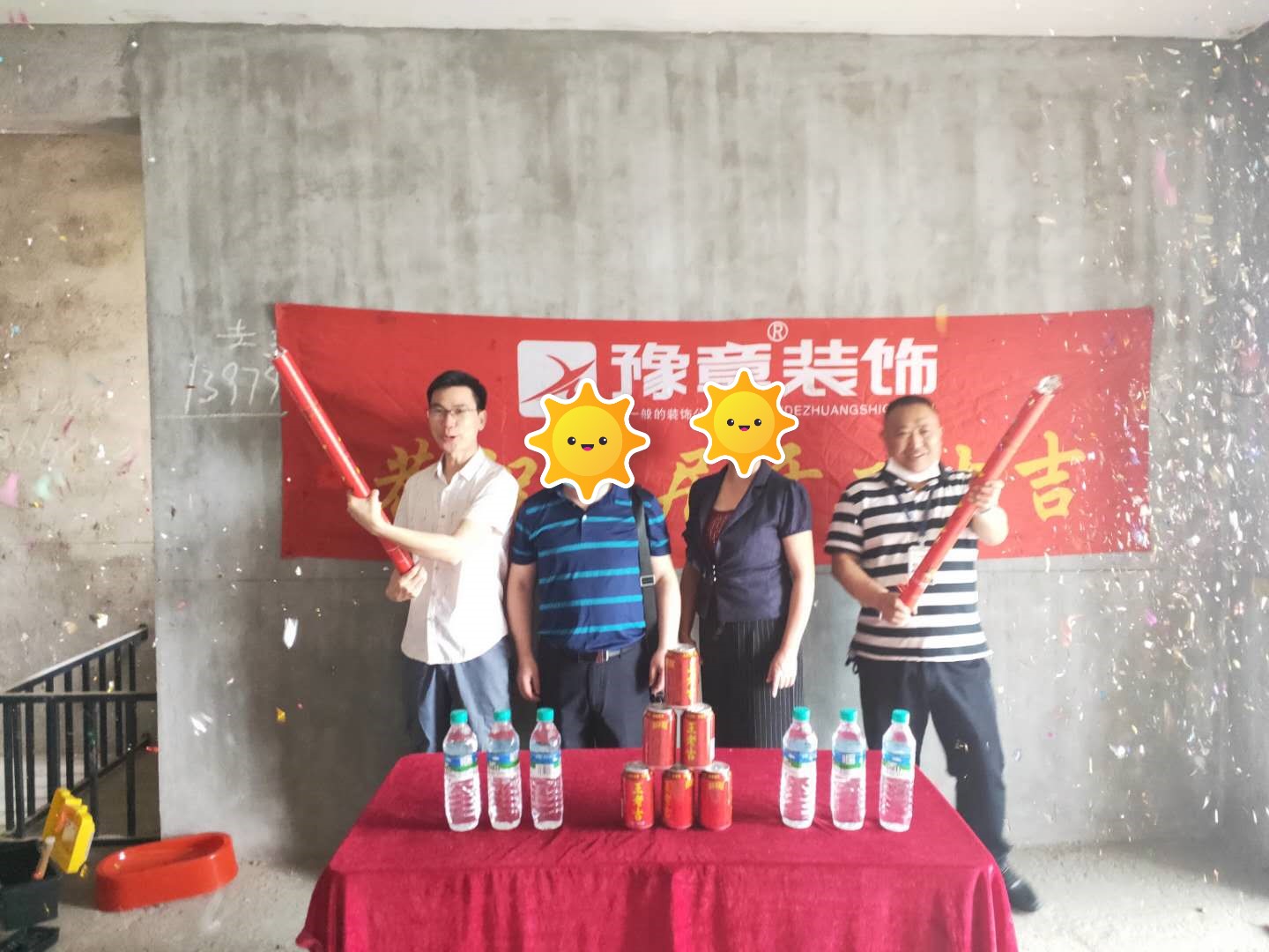 恭祝金典新城張女士愛家開工大吉??！