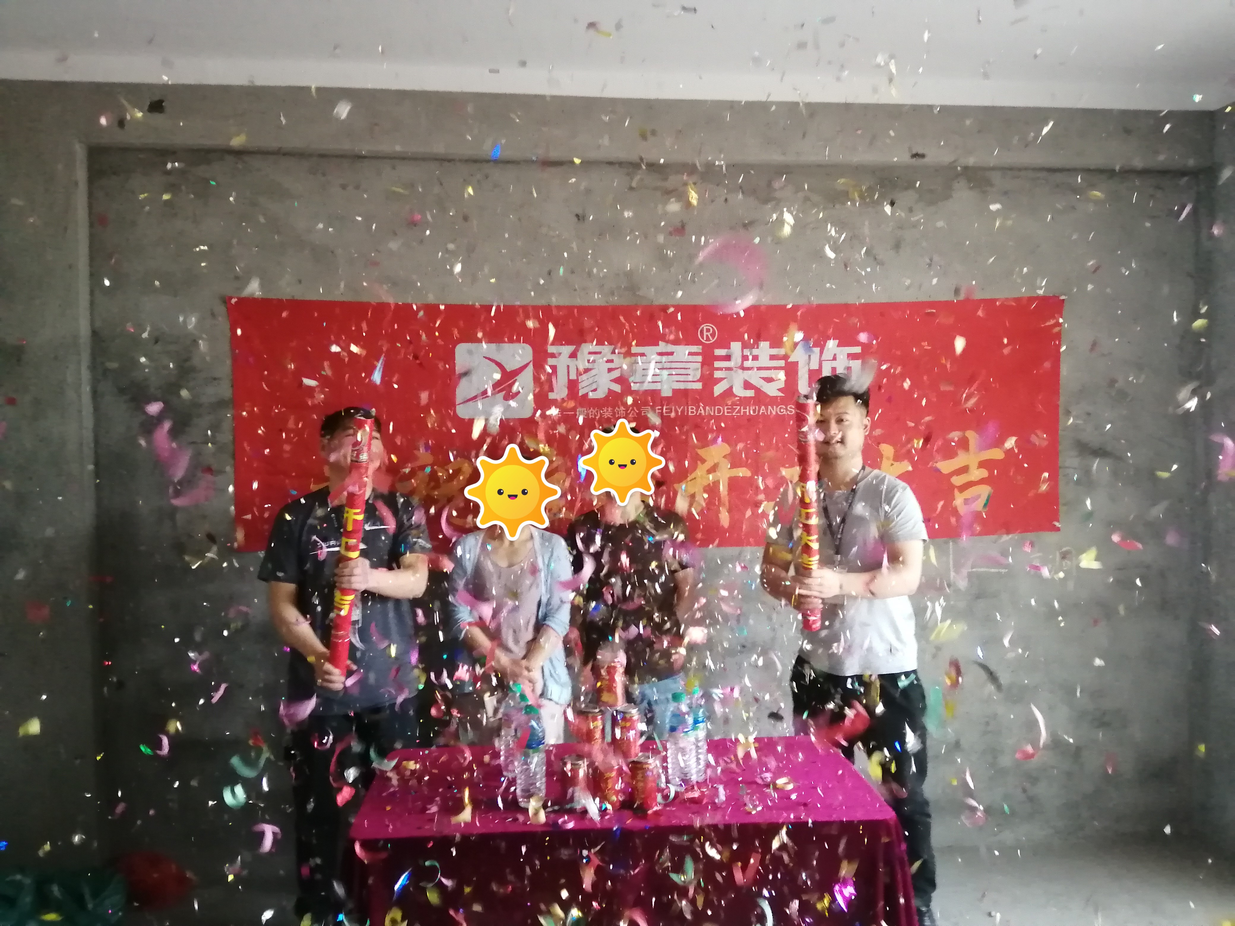恭祝東方巴黎李姐家開工大吉??！
