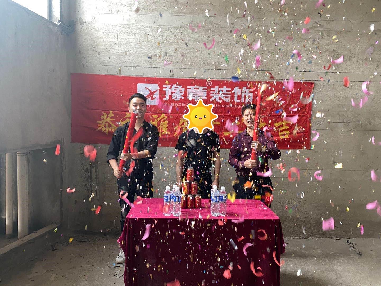 恭祝星湖灣廖總愛家開工大吉?。? /></a></dt>
                                <dd>
                                    <h4>
                                        <a href=