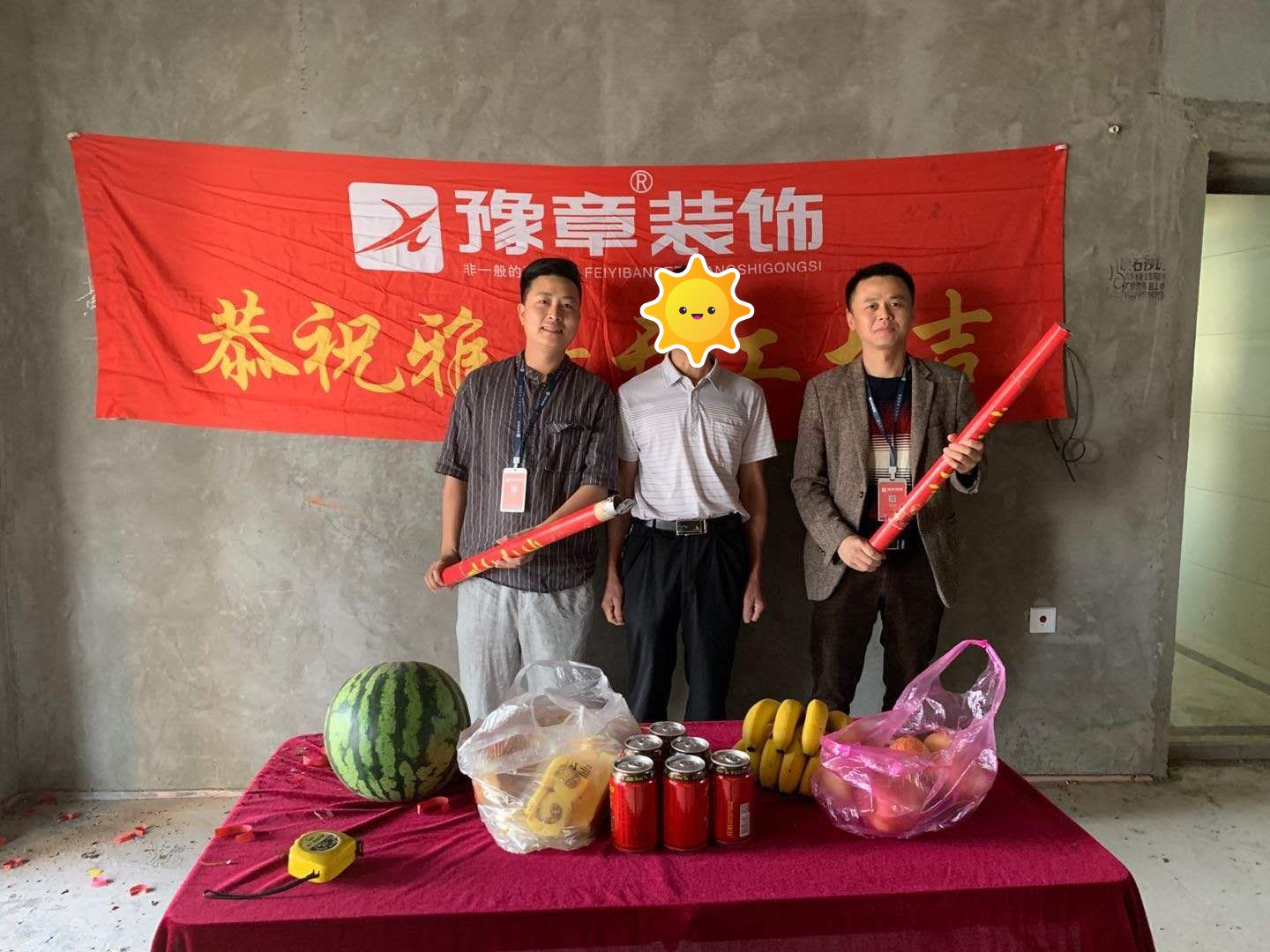 恭祝匯恒鄧總愛家開工大吉??！
