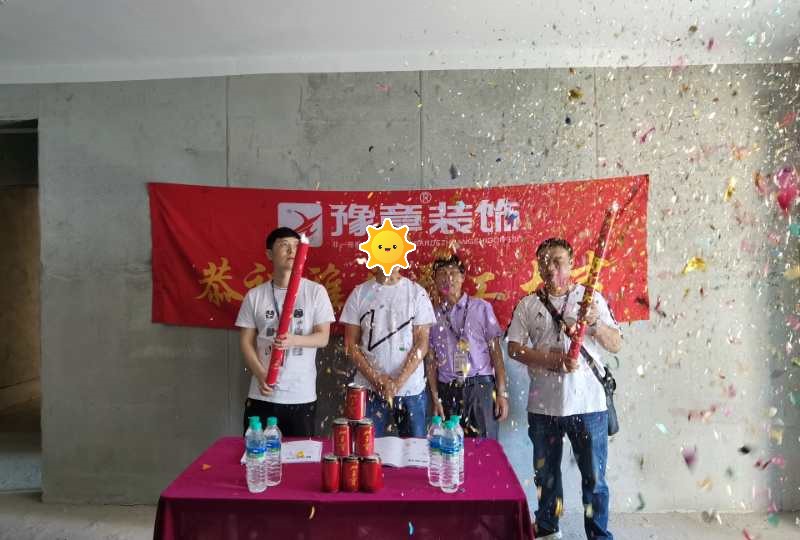 恭祝天璽灣涂總愛家開工大吉?。? /></a></dt>
                                <dd>
                                    <h4>
                                        <a href=