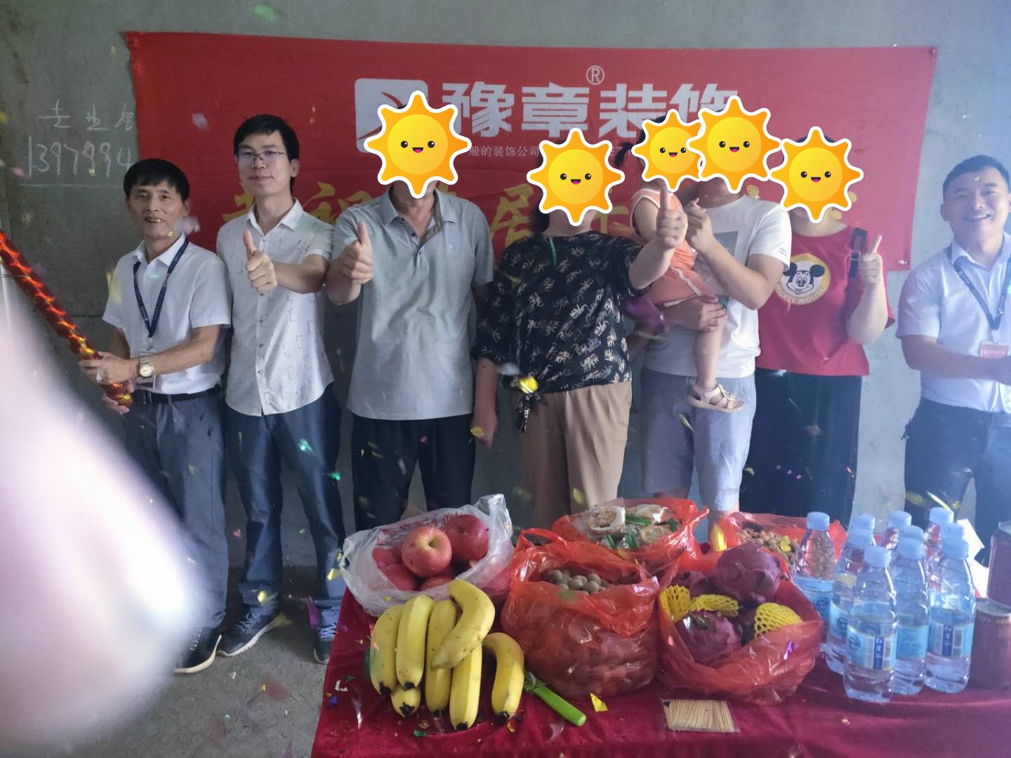 恭祝鳳凰天城李總愛家開工大吉??！
