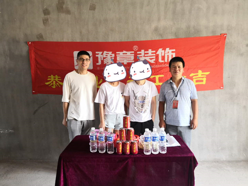 恭祝金御天下肖總愛家開工大吉?。? /></a></dt>
                                <dd>
                                    <h4>
                                        <a href=