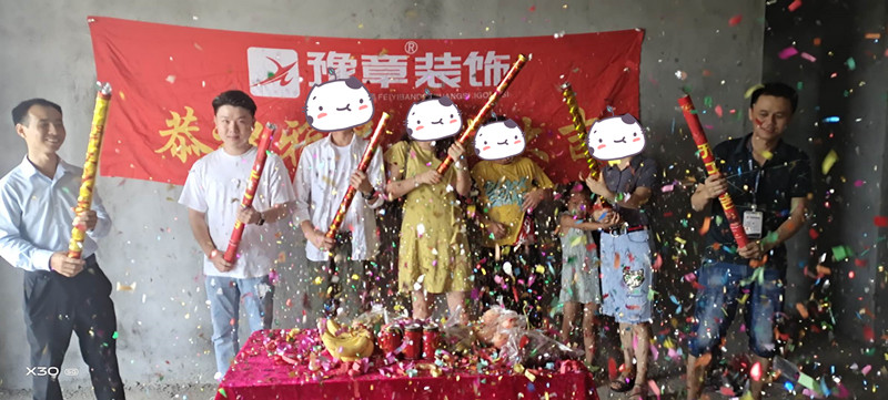 恭祝半山豪園周總愛家開工大吉??！