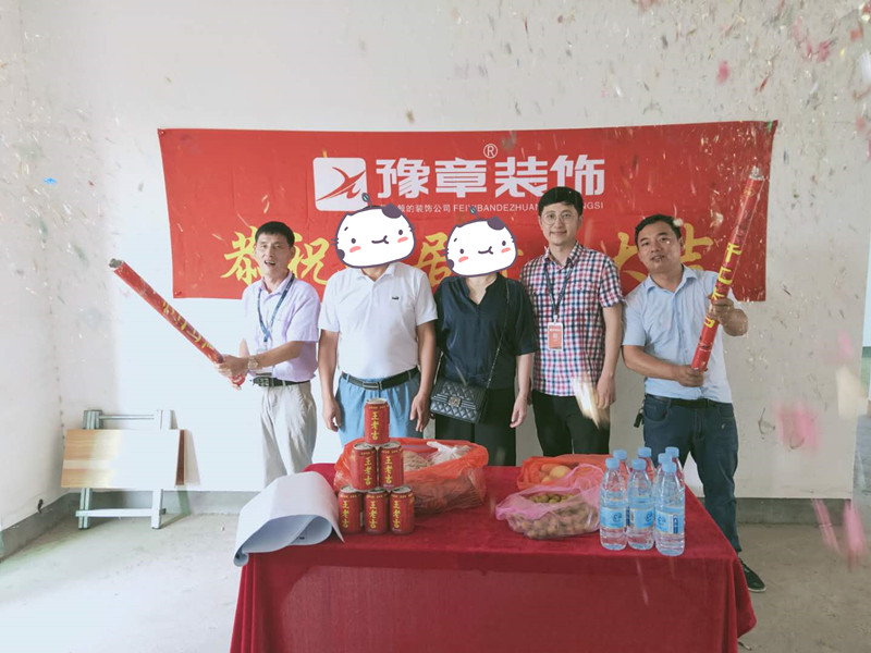 恭祝上海人家鄧總愛家開工大吉?。? /></a></dt>
                                <dd>
                                    <h4>
                                        <a href=
