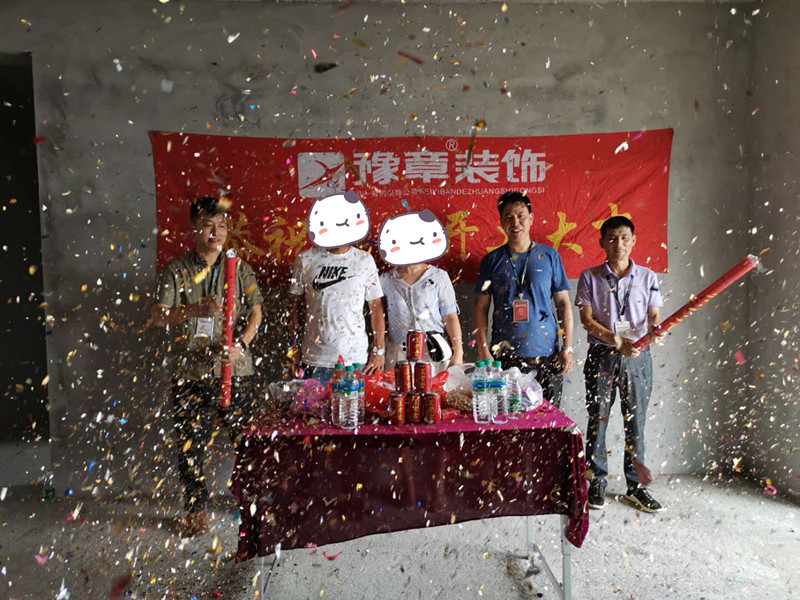 恭祝月湖山莊易總愛家開工大吉?。? /></a></dt>
                                <dd>
                                    <h4>
                                        <a href=
