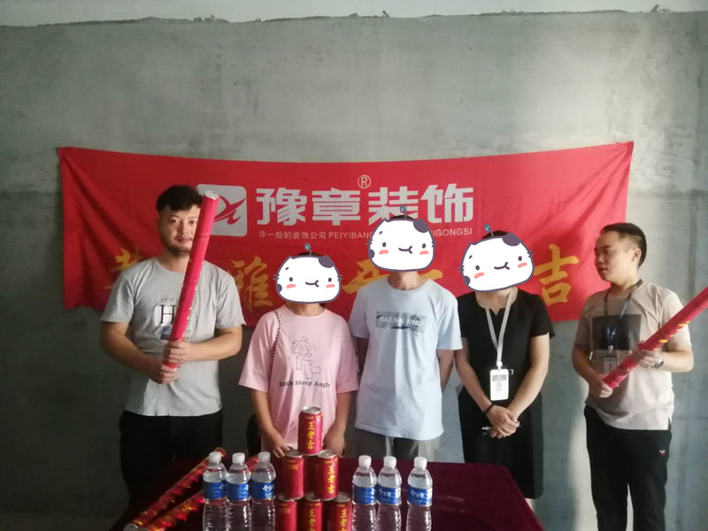 恭祝天璽灣易總愛(ài)家開(kāi)工大吉！！