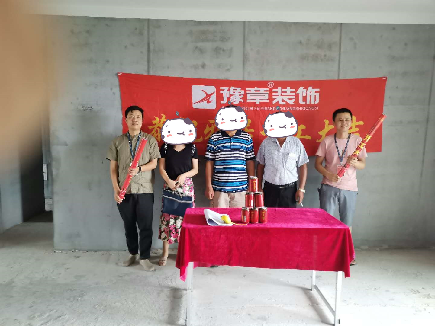 恭祝天璽灣李總愛家開工大吉！！
