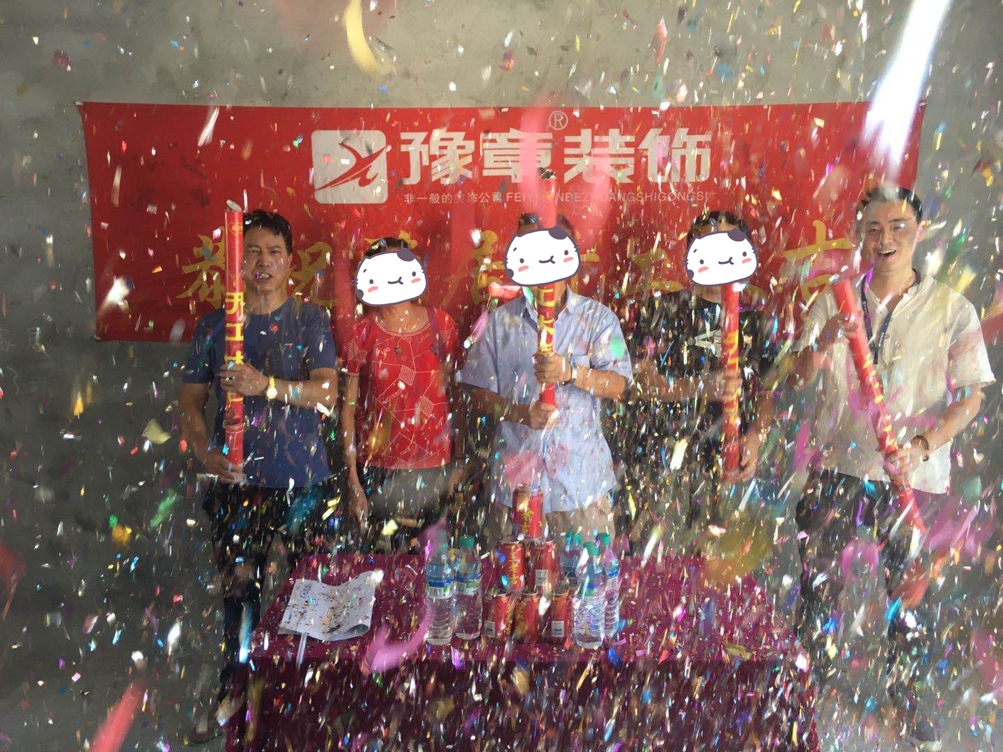 恭祝譽(yù)城彭總愛家開工大吉！！