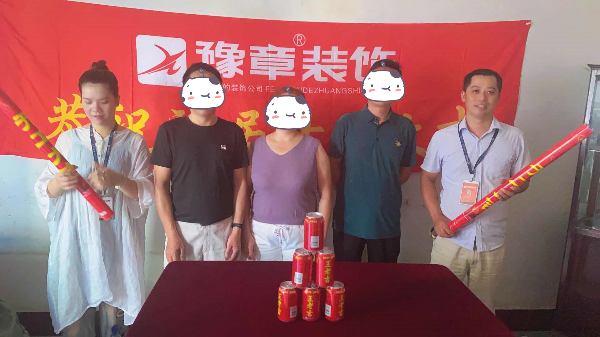 恭祝鳳凰街陽總愛家開工大吉！！