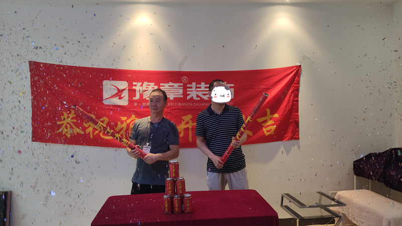 恭祝錦繡山莊李總愛家開工大吉！！