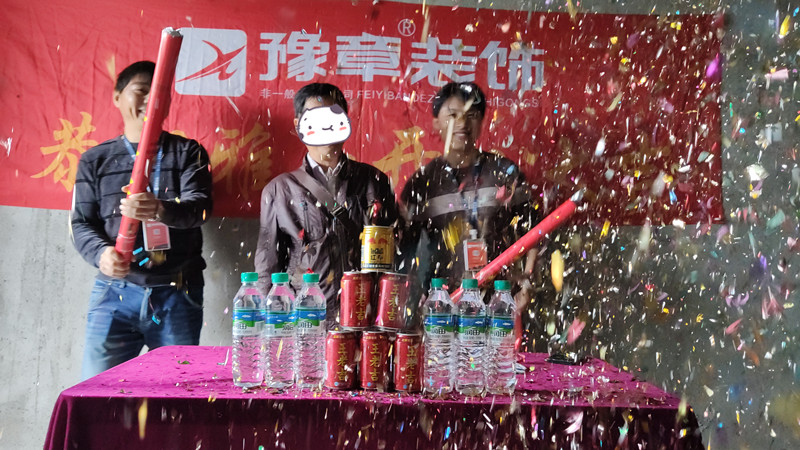 恭祝恒意大廈林總愛家開工大吉?。? /></a></dt>
                                <dd>
                                    <h4>
                                        <a href=