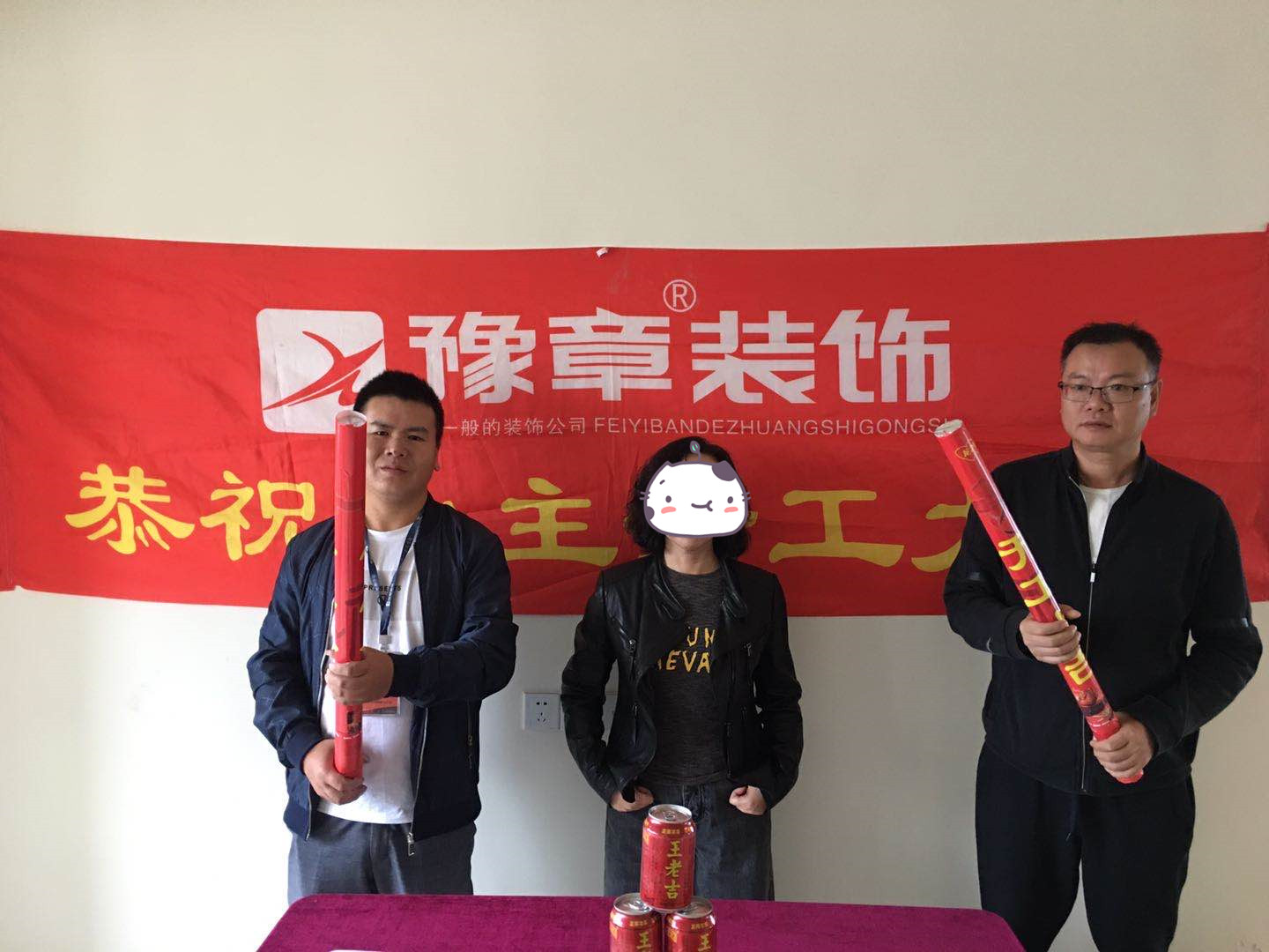 恭祝碧桂園黃總愛家開工大吉?。? /></a></dt>
                                <dd>
                                    <h4>
                                        <a href=