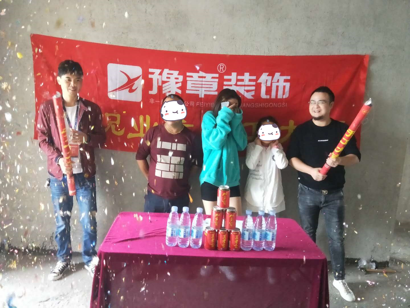 恭祝中央半島賀總愛家開工大吉?。? /></a></dt>
                                <dd>
                                    <h4>
                                        <a href=