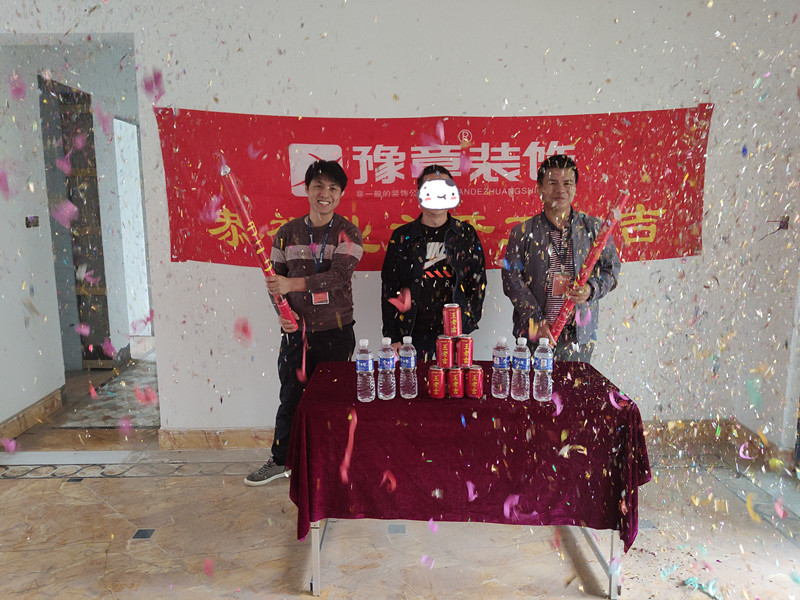 恭祝天璽灣李總愛家開工大吉！！