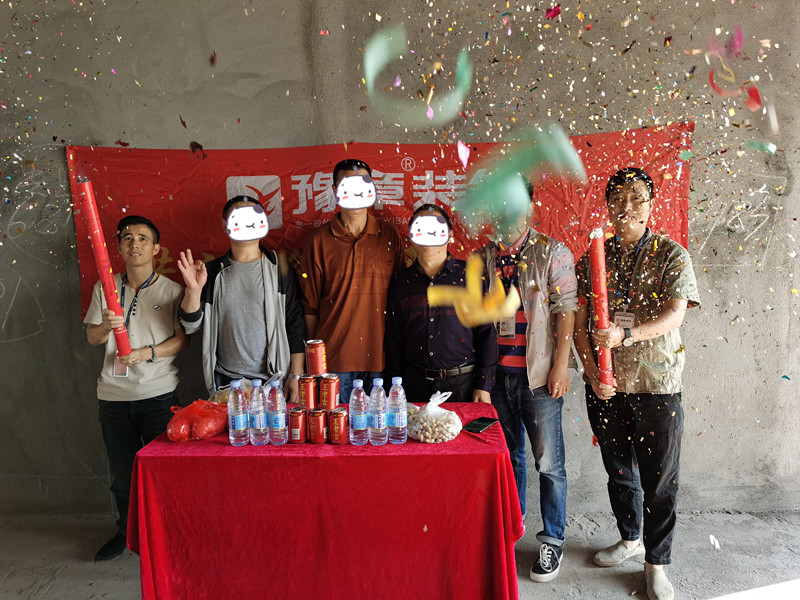 恭祝濱湖人家劉總愛家開工大吉?。? /></a></dt>
                                <dd>
                                    <h4>
                                        <a href=