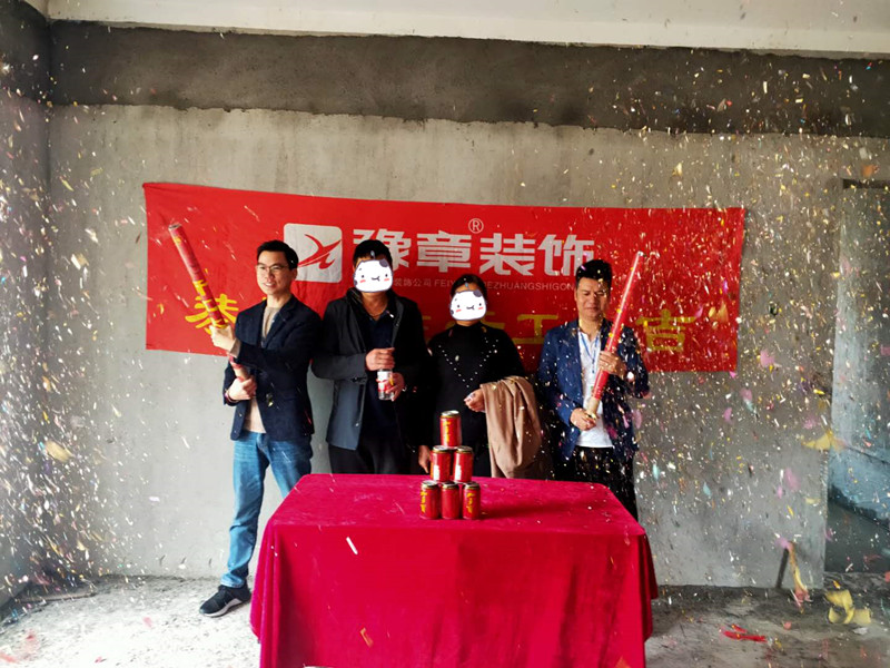 恭祝金域天下劉總愛家開工大吉??！