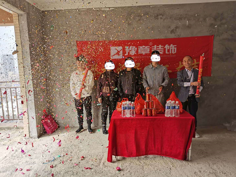 恭祝香琴灣付總愛家開工大吉！！