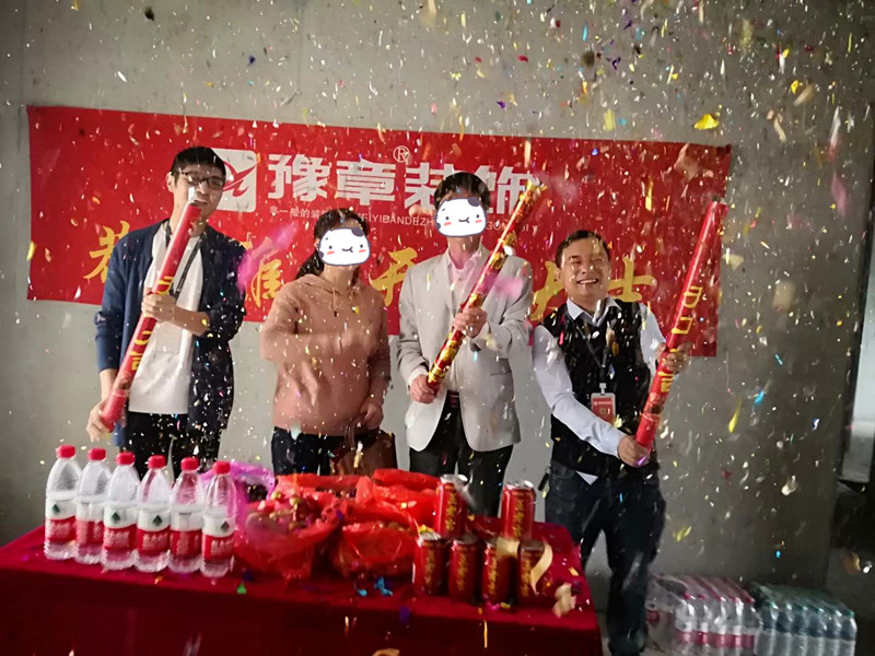 恭祝天璽灣何總愛家開工大吉??！