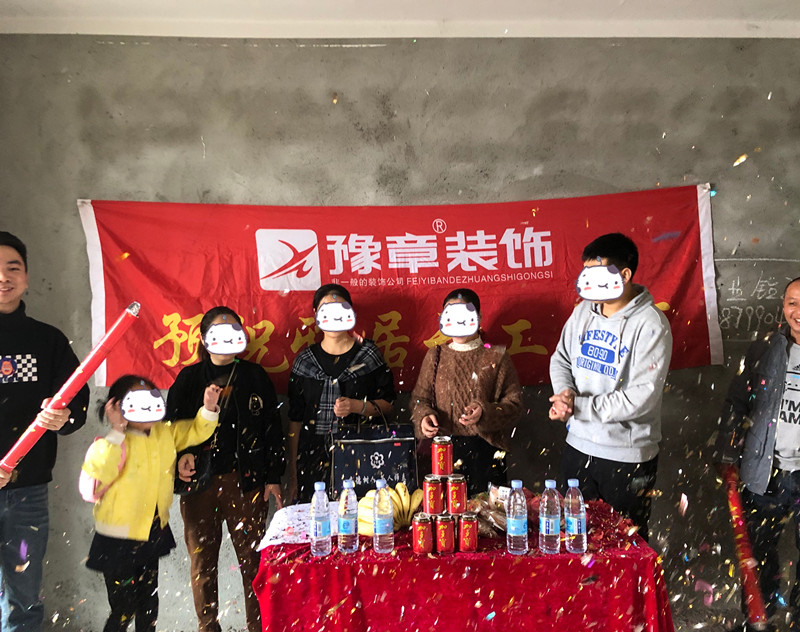 恭祝北城逸品凌女士、楊女士、劉總愛家開工大吉?。? /></a></dt>
                                <dd>
                                    <h4>
                                        <a href=
