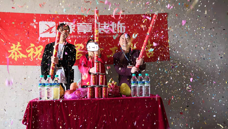 恭祝城市森林彭總愛家開工大吉?。? /></a></dt>
                                <dd>
                                    <h4>
                                        <a href=