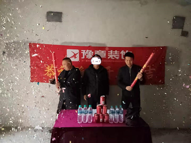 恭祝公園一號(hào)黃總愛(ài)家開工大吉?。? /></a></dt>
                                <dd>
                                    <h4>
                                        <a href=