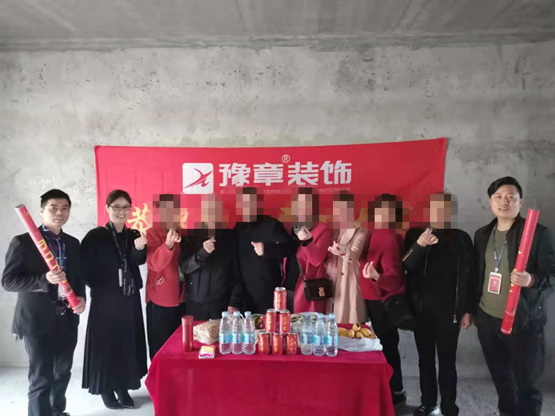 恭祝山水華庭歐陽(yáng)林女士愛(ài)家開(kāi)工大吉??！