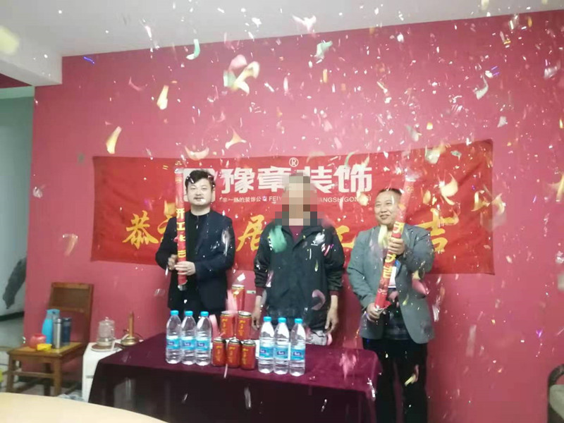 恭祝體育中心自建房孟女士愛(ài)家開(kāi)工大吉??！
