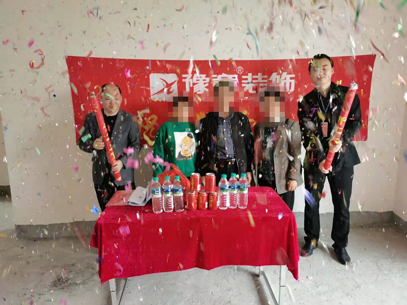 恭祝綠地謝女士愛(ài)家開(kāi)工大吉！！