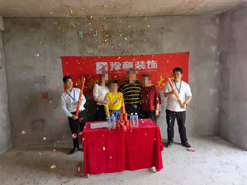 恭祝翠湖張總愛家開工大吉??！