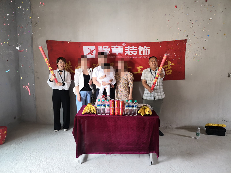 恭祝潤(rùn)達(dá)府賀女士愛家開工大吉?。? /></a></dt>
                                <dd>
                                    <h4>
                                        <a href=