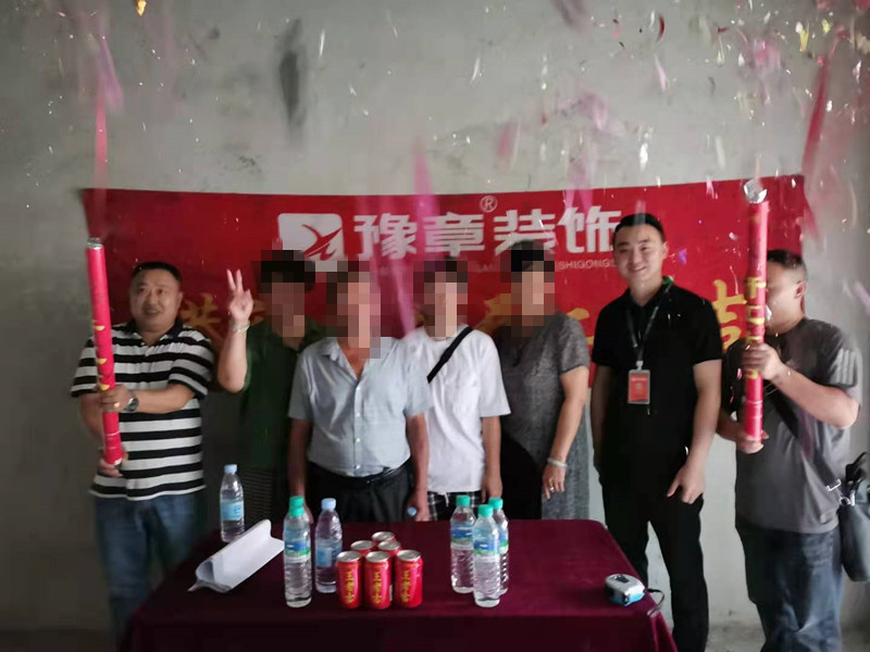 恭祝都市國(guó)際劉女士愛家開工大吉?。? /></a></dt>
                                <dd>
                                    <h4>
                                        <a href=