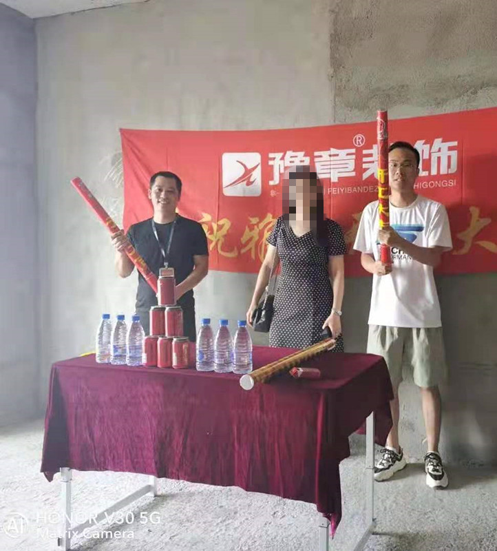 恭祝御龍灣張姐愛家開工大吉?。? /></a></dt>
                                <dd>
                                    <h4>
                                        <a href=