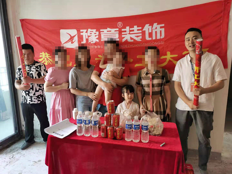 恭祝綠地朱女士愛家開工大吉??！