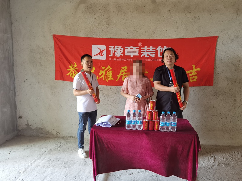 恭祝山水華庭鄭女士愛家開工大吉?。? /></a></dt>
                                <dd>
                                    <h4>
                                        <a href=