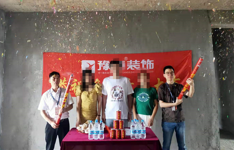 恭祝翠湖小區(qū)馬總愛(ài)家開(kāi)工大吉！！