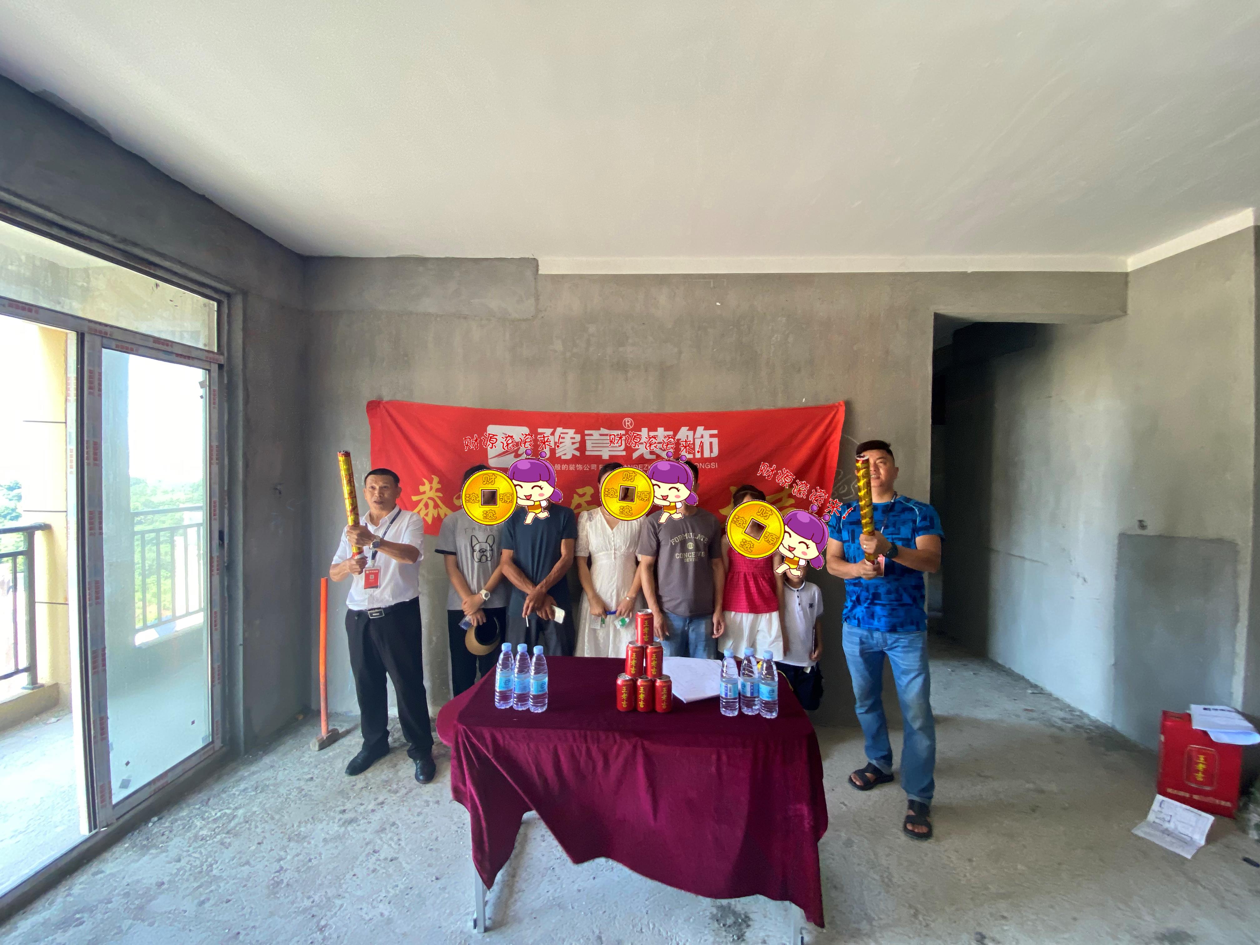 恭祝金御天下胡總愛家開工大吉?。? /></a></dt>
                                <dd>
                                    <h4>
                                        <a href=