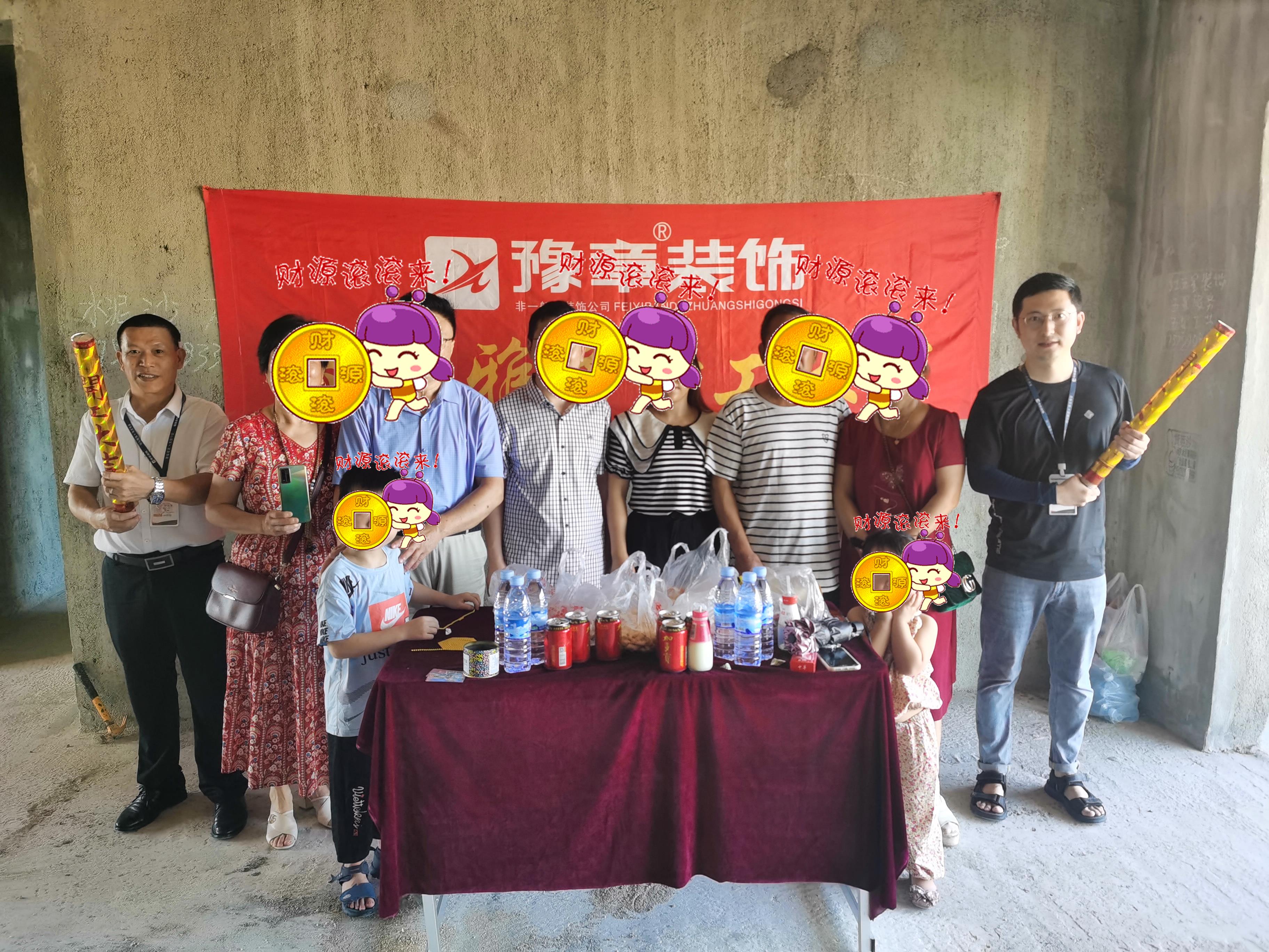 恭祝翠湖彭總愛家開工大吉！！