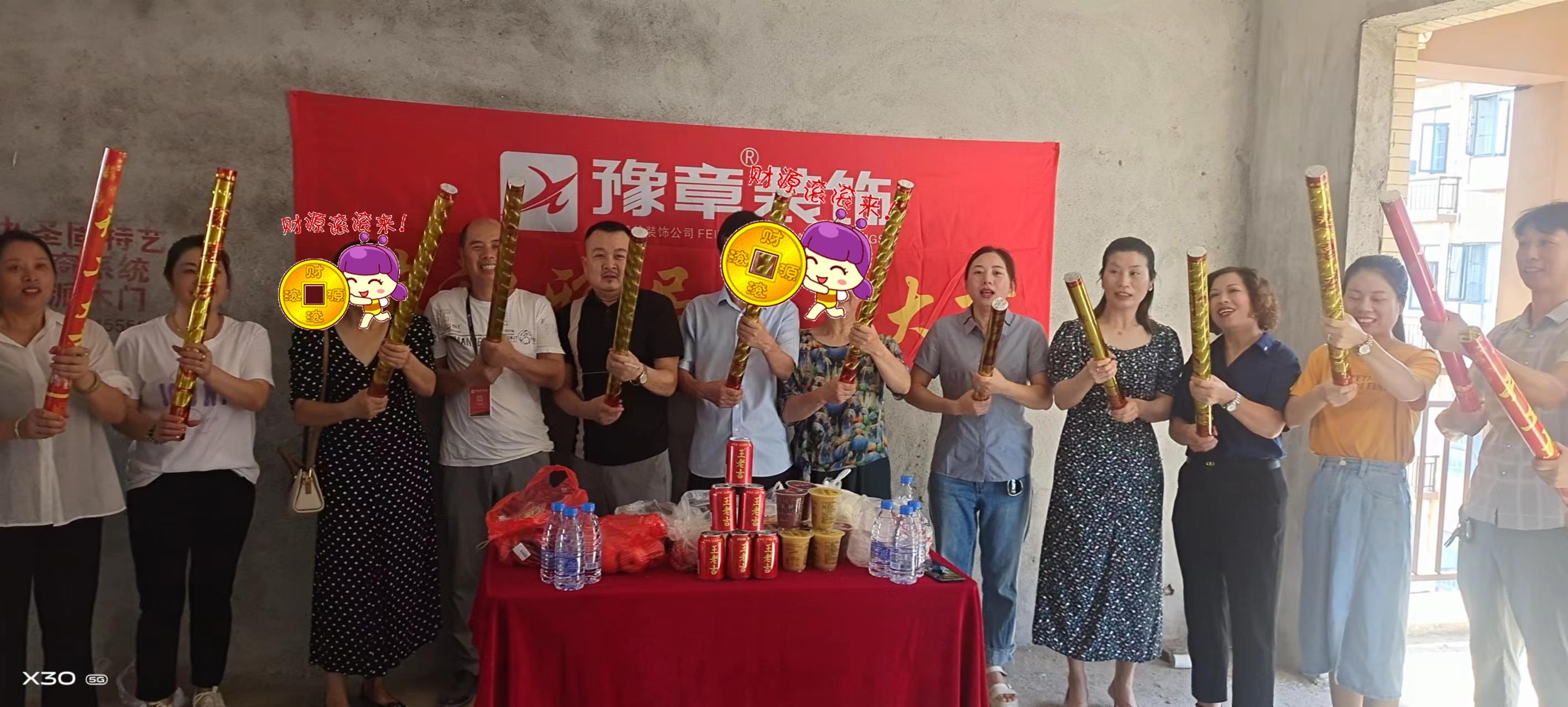 恭祝香琴灣李總愛家開工大吉！！