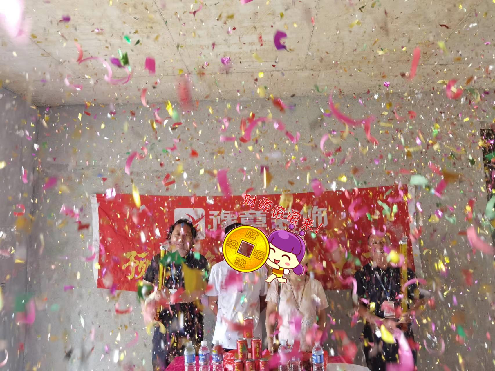 恭祝翠湖張女士愛(ài)家開(kāi)工大吉??！