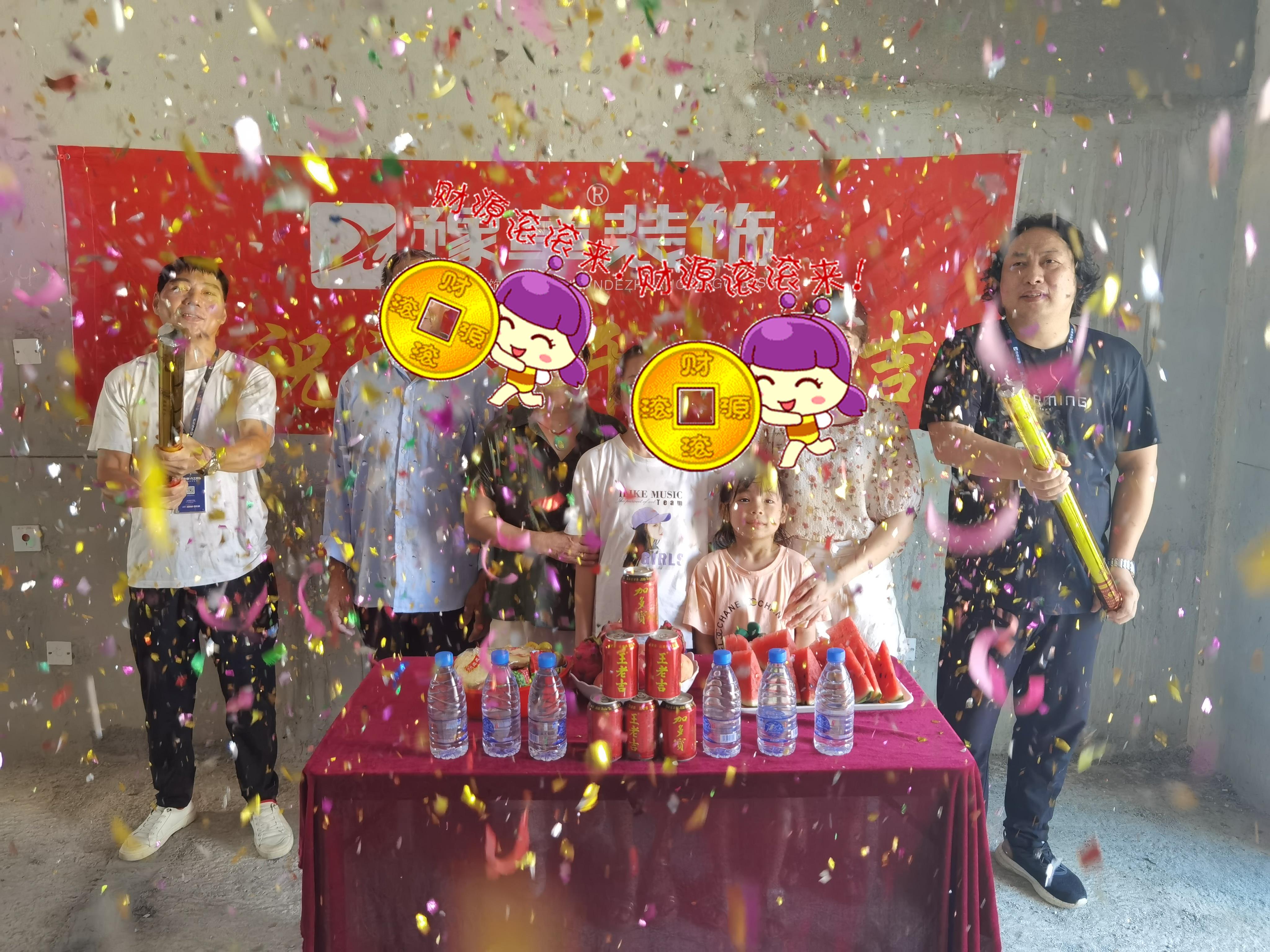 恭祝首府黃女士愛(ài)家開(kāi)工大吉?。? /></a></dt>
                                <dd>
                                    <h4>
                                        <a href=