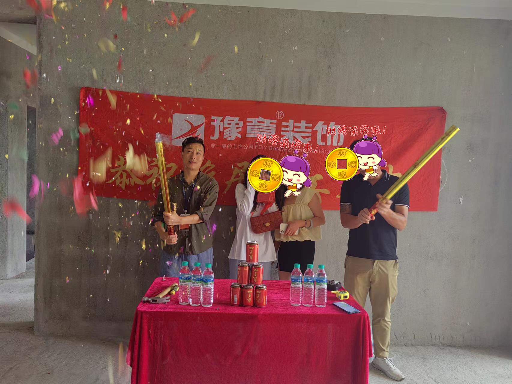 恭祝金御天下蔡總愛家開工大吉！！
