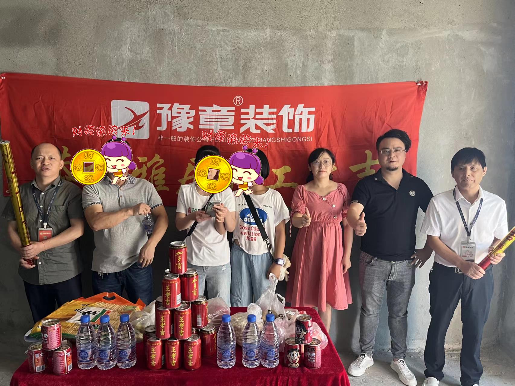 恭祝景泰園朱女士愛家開工大吉?。? /></a></dt>
                                <dd>
                                    <h4>
                                        <a href=