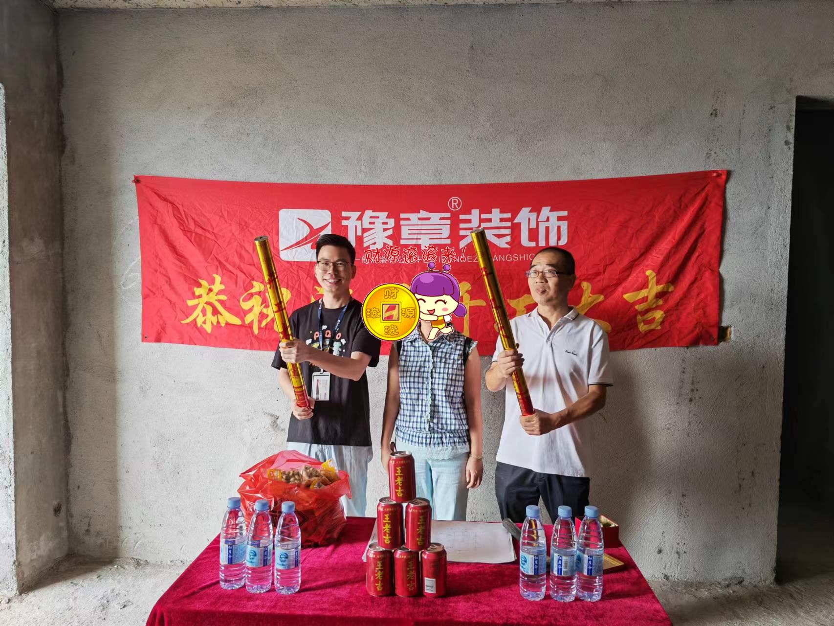 恭祝公園一號彭總愛家開工大吉?。? /></a></dt>
                                <dd>
                                    <h4>
                                        <a href=
