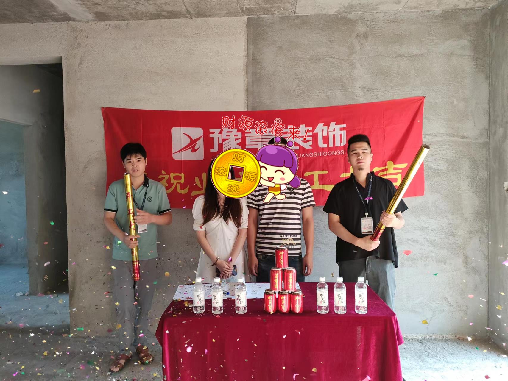恭祝未來城賴總愛家開工大吉！！